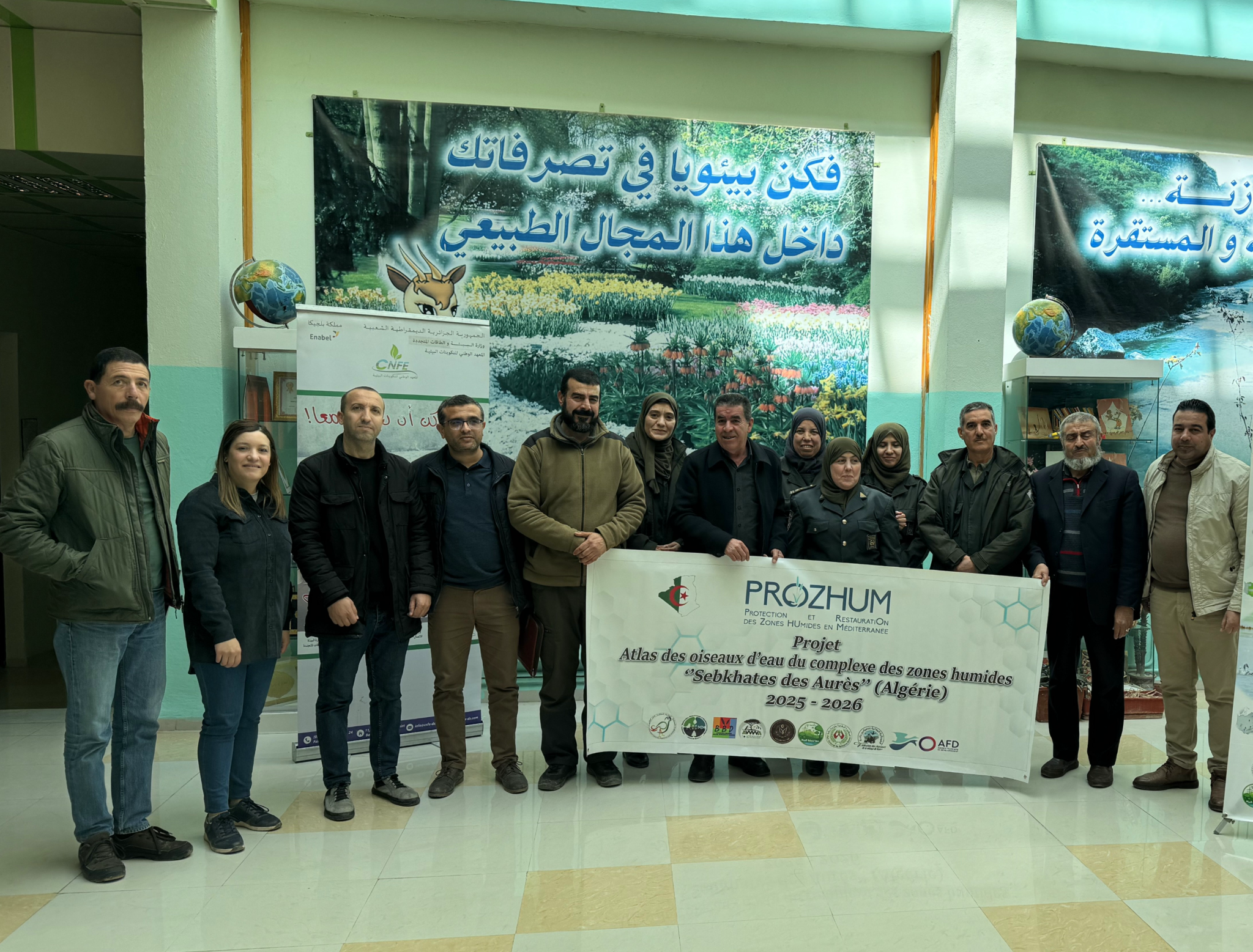 ANAO team meeting to initiate the development of a comprehensive Waterbird Atlas for the Sebkhates des Aurès Wetland Complex